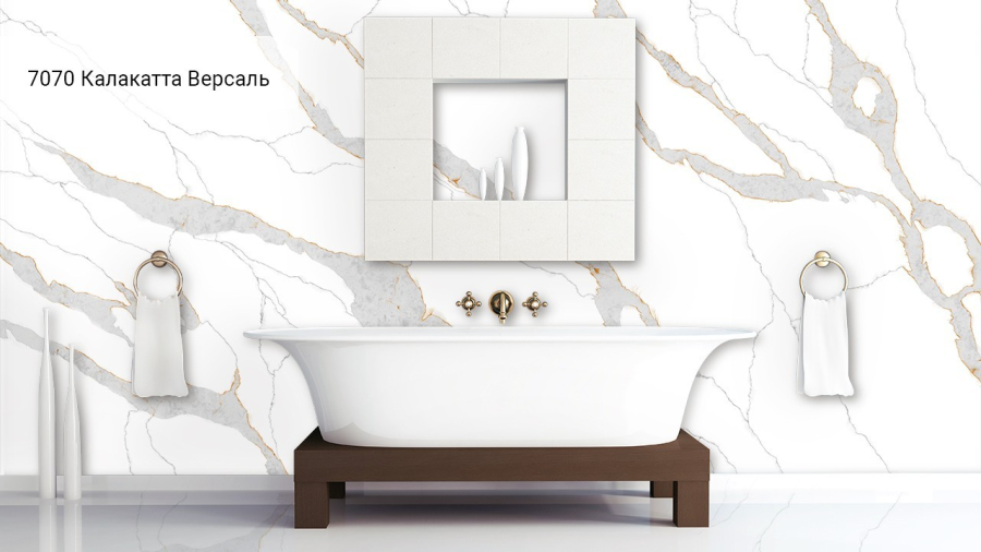 Avant Quartz Калакатта Версаль 9000