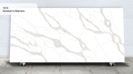Avant Quartz Калакатта Версаль 9000